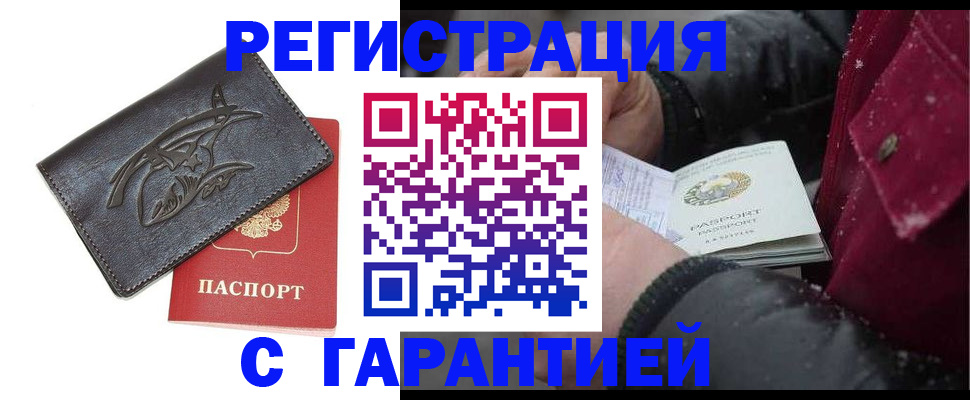 регистрация для дет. сада в Альметьевске